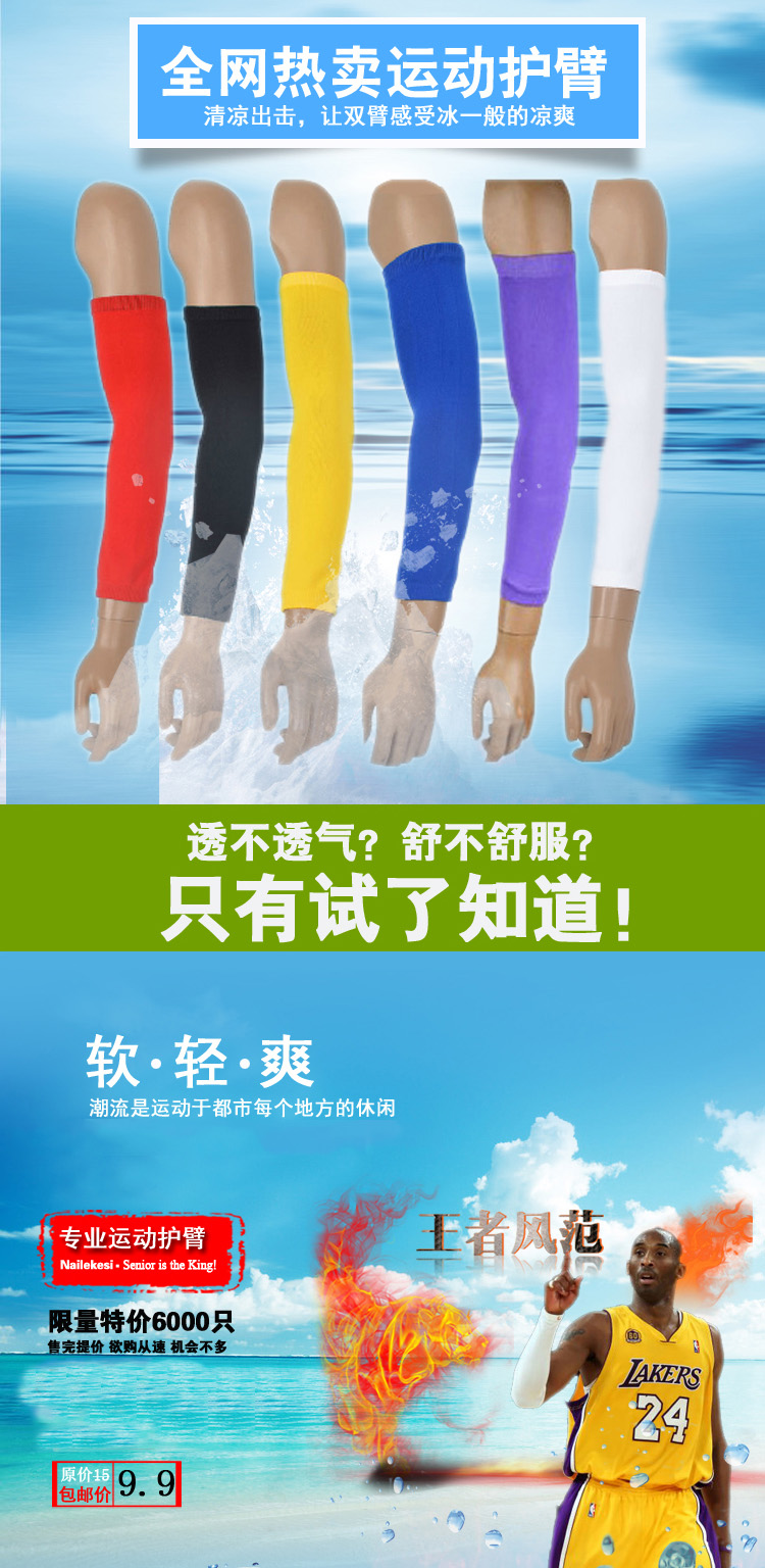 Protection sport - Ref 583098 Image 25
