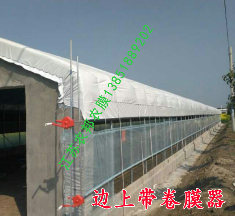 Black and white film Suwang brand thickened long-life anti-aging greenhouse film Reflective shading Edible mushroom breeding insulation green and white film