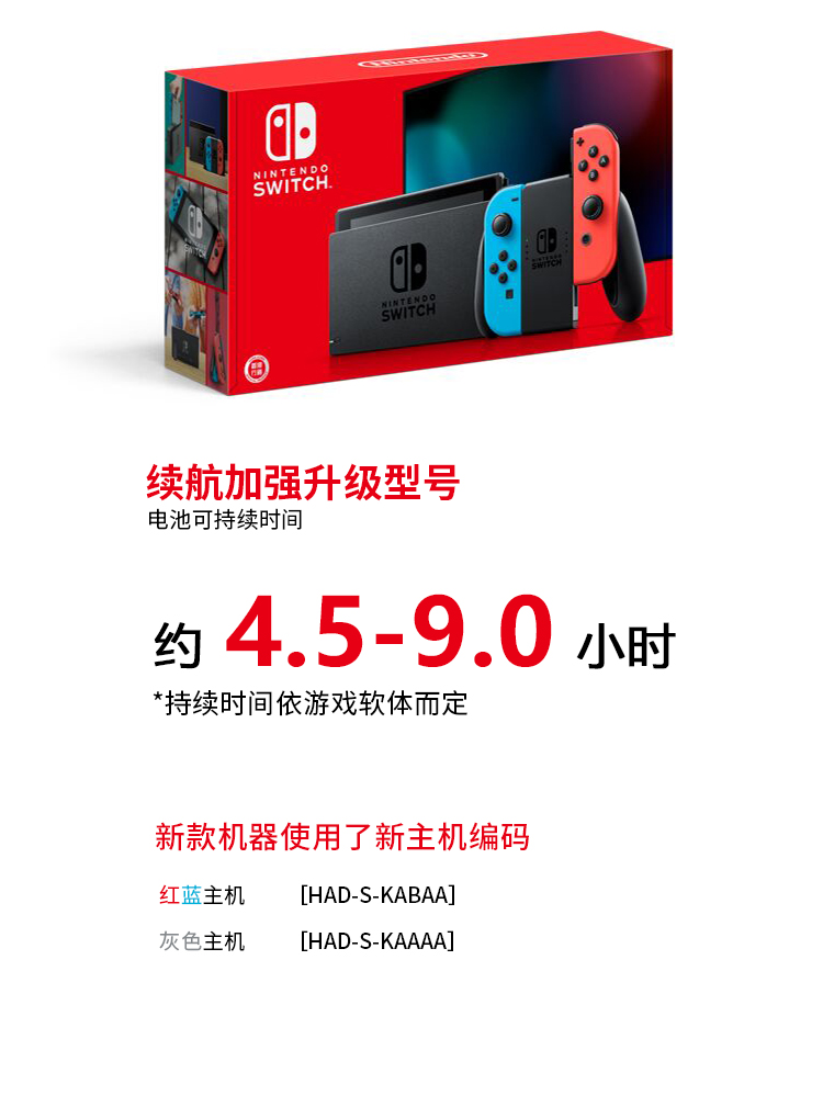Nintendo NS Switch máy chủ lưu trữ trò chơi Zelda mới phiên bản nâng cấp thời lượng pin tại chỗ - Kiểm soát trò chơi tay game