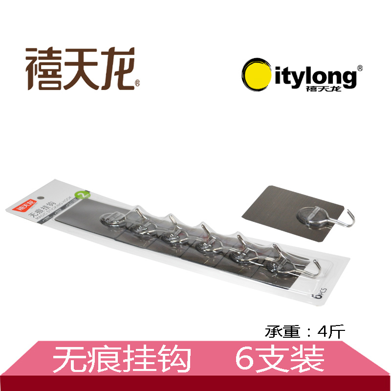 Xitianlong Adhesive Hooks, Strong Adhesive Hooks, No Drilling, Traceless, Heavy-Duty Adhesive, Kitchen Wall Hooks, Wall-Mounted Xitianlong Adhesive Hooks, Strong Adhesive Hooks, No Drilling, Traceless, Heavy-Duty Adhesive, Kitchen Wall Hooks, Wall-Mounted