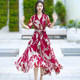 2022 summer new short-sleeved splicing high-waisted long skirt V-neck color contrast printing big swing chiffon temperament dress