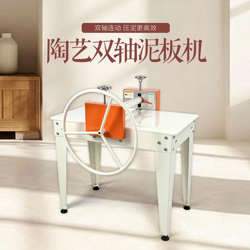 Ceramic Aluminum Alloy Double-Axis Clay Board Machine for Pressing Clay and Making Porcelain Plates, Manual Teaching, Manual Roller Clay Board Making Equipment