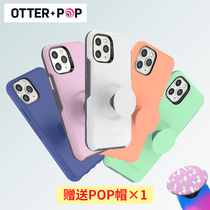 otterbox pop for Apple 11 iPhone11pro max airbag mobile phone case Drop protection case