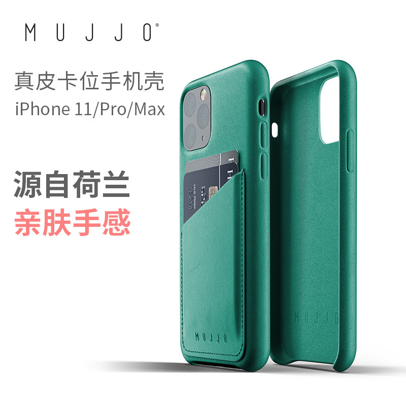 mujjo apple 11 iPhone 11Pro Max applies full package card genuine leather protective sheath anti-fall mobile phone protection shell