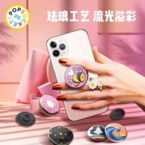 PopSockets bubble Sao mobile phone airbag retractable support frame desktop universal air cushion ring buckle badge