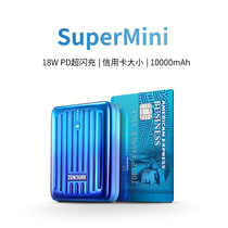 zendure charging treasure Ultra-thin compact and portable 10000 mAh large-capacity pd mobile power supply SuperMini
