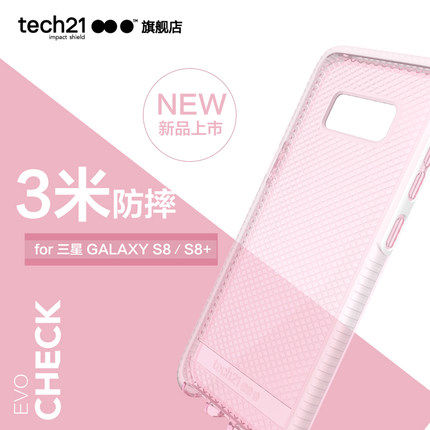 tech21 Samsung S8 Galaxy s8plus mobile phone case shatter-resistant screen case