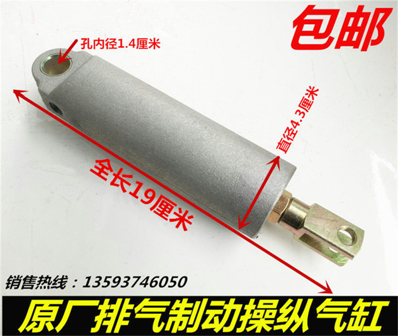 Original Dongfeng accessories Tianlong Tianjin Hercules exhaust brake valve Cylinder control cylinder closed cylinder valve body