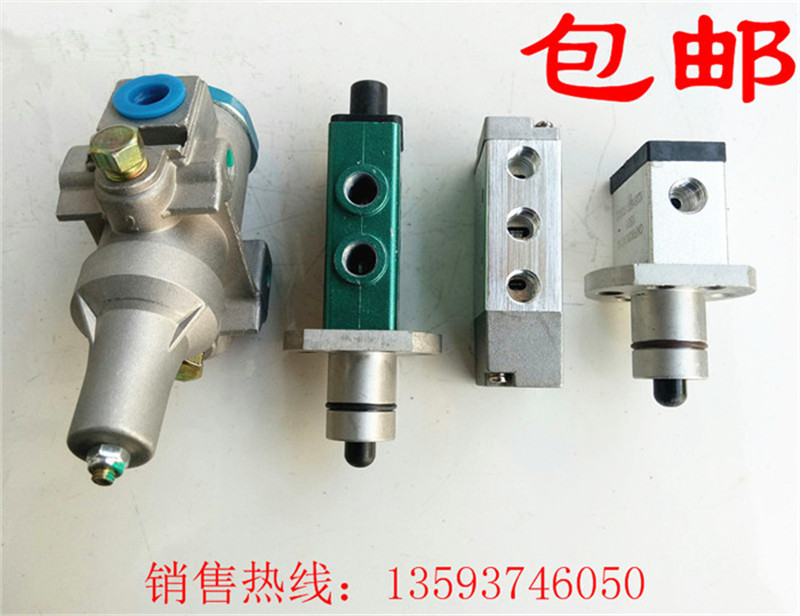 Double H valve one-way control valve Pneumatic directional control valve Air filter pressure regulator Suitable for all kinds of Fast gearboxes