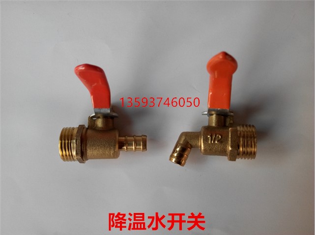 Dongfeng Motor cooling water pressure meter Shower Water pressure valve copper tap drain switch water nozzle straight mouth bend mouth