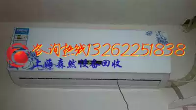 Shanghai hotel air conditioning Recycling hotel speaker recycling old air conditioning demolition hotel removal equipment recycling air conditioning