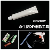 Набор инструментов ручной работы, клей-пистолет, клей-карандаш, клей, ножницы, «сделай сам»