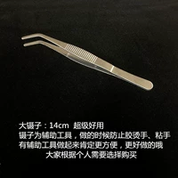 Большая сестра -ин -ласка (супер простой в использовании)