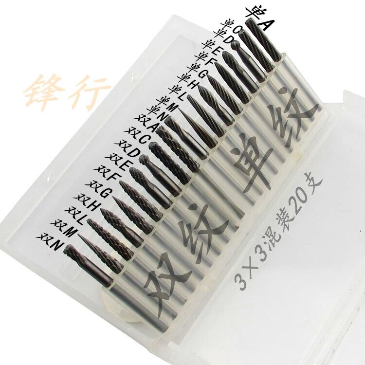 Carbide rotary file 3mm tungsten steel grinding head electric grinding engraving milling cutter tungsten steel grinding knife