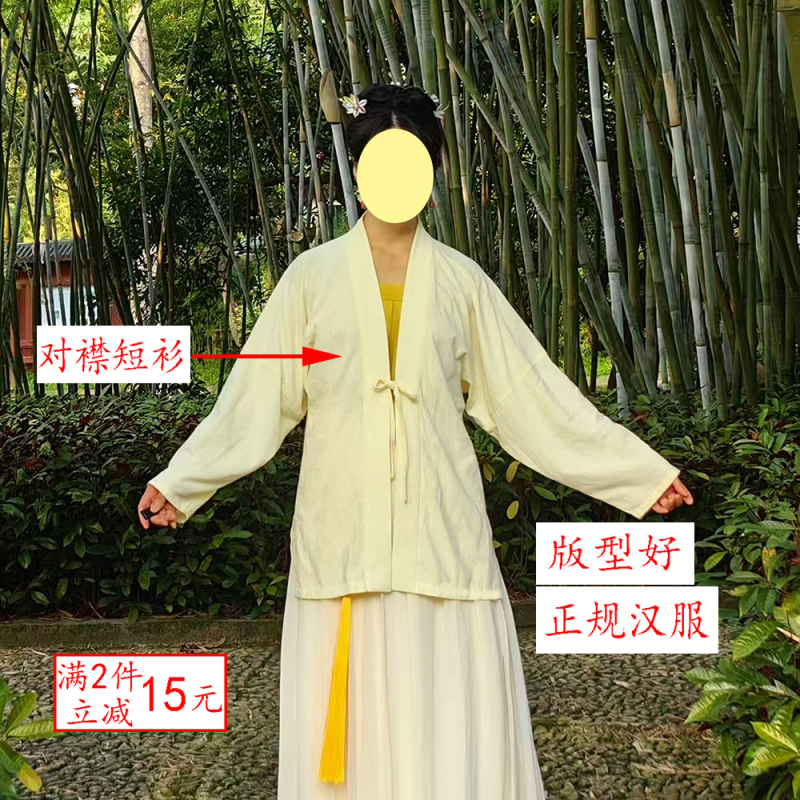 Jiangxiao Yuezhu Short Blouse for Women, Hanfu Style, Song Dynasty Style, with Flutter Sleeves, Narrow Sleeves, Pure Cotton, Everyday Top, Improved Tang Style Jiangxiao Yuezhu Short Blouse for Women, Hanfu Style, Song Dynasty Style, with Flutter Sleeves, Narrow Sleeves, Pure Cotton, Everyday Top, Improved Tang Style