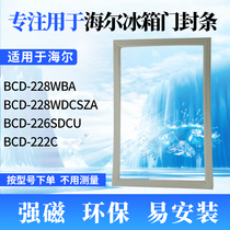 Applicable Haier refrigerator door seal BCD-228WBA 228WDCSZA 226SDCU 222C sealing strip