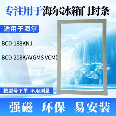 Suitable for Haier refrigerator door seal BCD-188KNJ 208K A(GMS VCM) strong magnetic seal