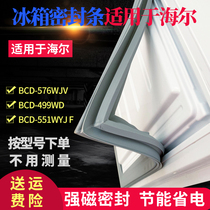 Applicable Haier pairs open door refrigerator door BCD-576WJV BCD-576WJV 499WD 551WYJ 551WYJ F strong magnetic sealing strip