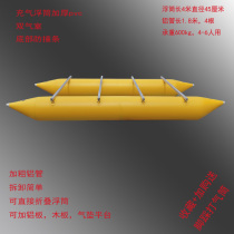 Inflatable pontoon catamaran net fishing floating platform thickened imported PVC drawing air cushion water inflatable platform custom
