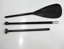Rubber boat Assault boat Rafting boat Canoe Paddling board Special paddle Aluminum alloy paddle