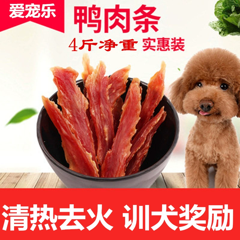 Chó cưng ăn vặt toàn bộ ức vịt thành chó con chung vịt 2kg 4 kg huấn luyện chó thưởng thịt vịt khô - Đồ ăn vặt cho chó