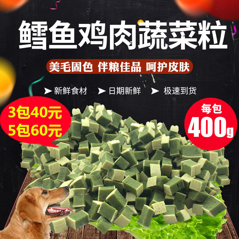Dog snack cod sushi grain to train dog dog rice sandwich vegetable grain Teddy than bear dog beauty tear marks