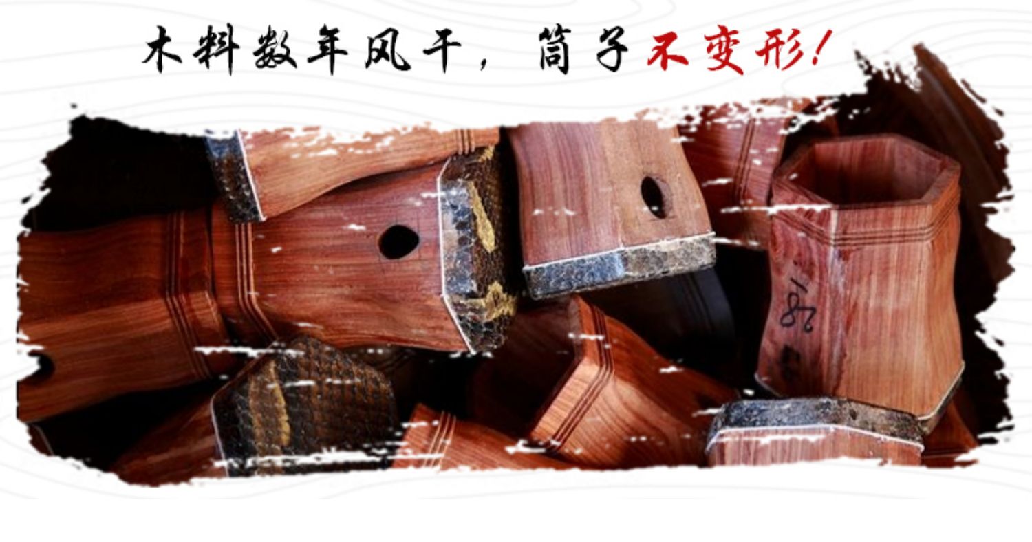[Đẹp vần erhu] Tô Châu erhu gỗ hồng mộc erhu phẳng bát giác đàn nhị đàn chuyên nghiệp - Nhạc cụ dân tộc đàn nguyệt cầm