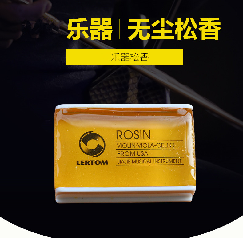 [Phụ kiện Mei Yun] Erhu Rosin General Erhu Rosin Phụ kiện nhạc cụ Rosin Phụ kiện nhạc cụ Erhu Rosin các dây đàn guitar