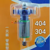 Sensen Filter Barrel HW302 703A, 303B 403A 304B 704A 404B Шал вращения ротора.