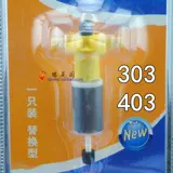 Sensen Filter Barrel HW302 703A, 303B 403A 304B 704A 404B Шал вращения ротора.