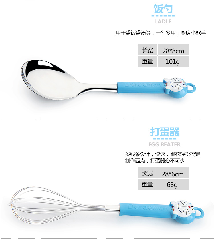Nhà bếp hoạt hình sáng tạo đầy đủ bộ bếp bằng thép không gỉ nấu ăn bảy mảnh phù hợp với thìa nấu ăn thìa với kệ chảo nhôm