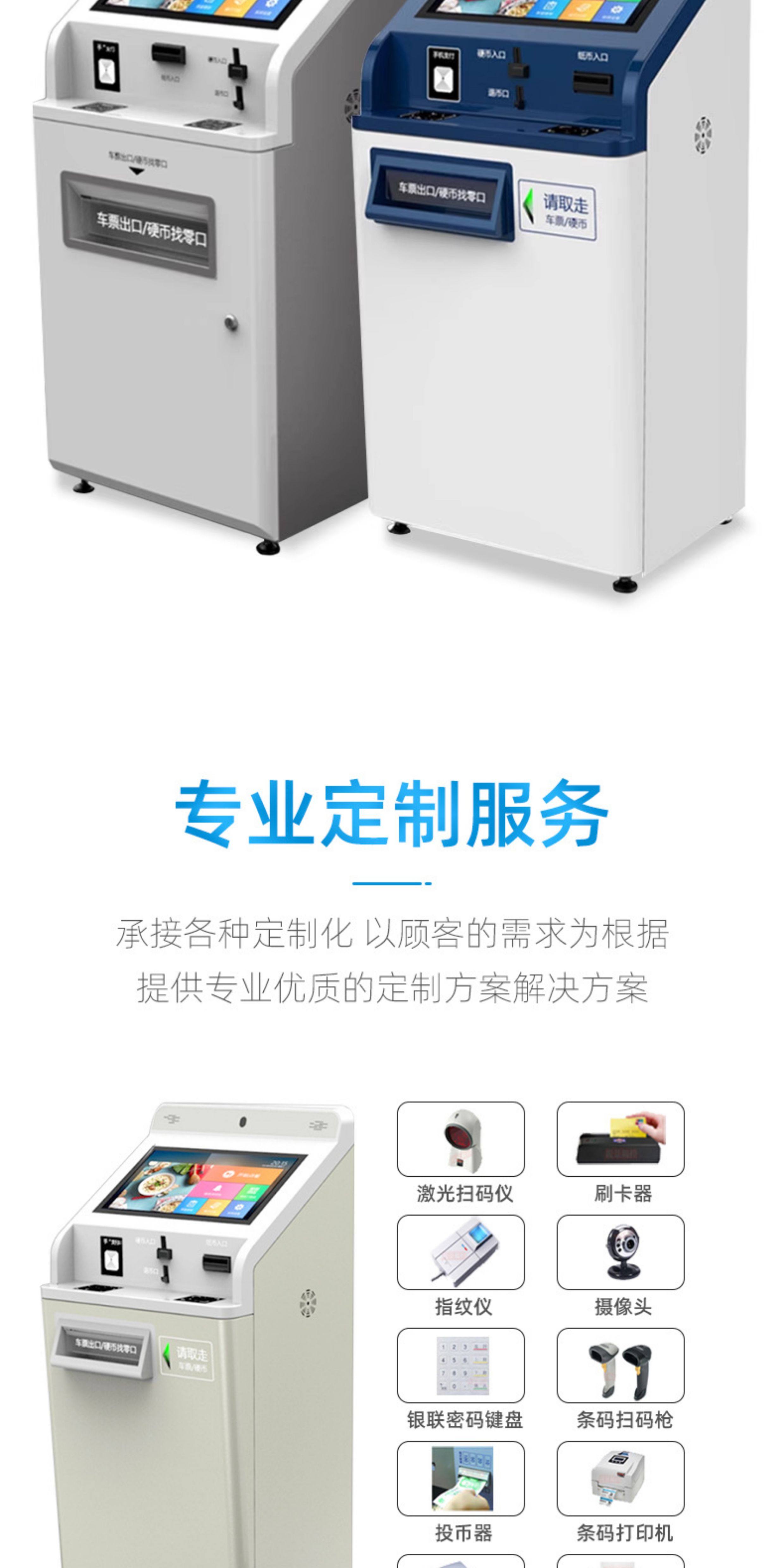 Монитор 立式查询触控自助终端机plc键盘抽屉触控屏幕工厂工位机工业工控机