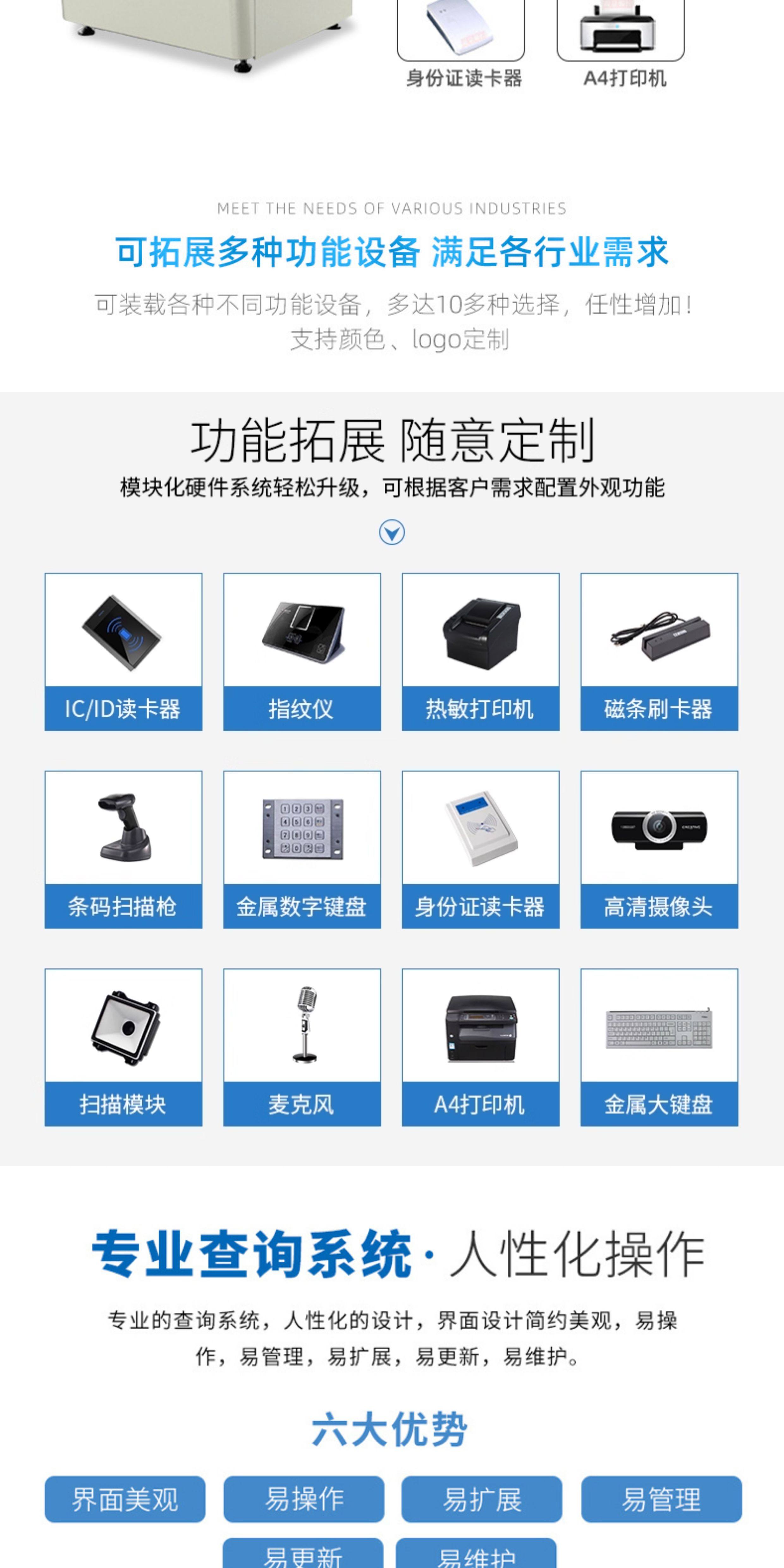 Монитор 立式查询触控自助终端机plc键盘抽屉触控屏幕工厂工位机工业工控机