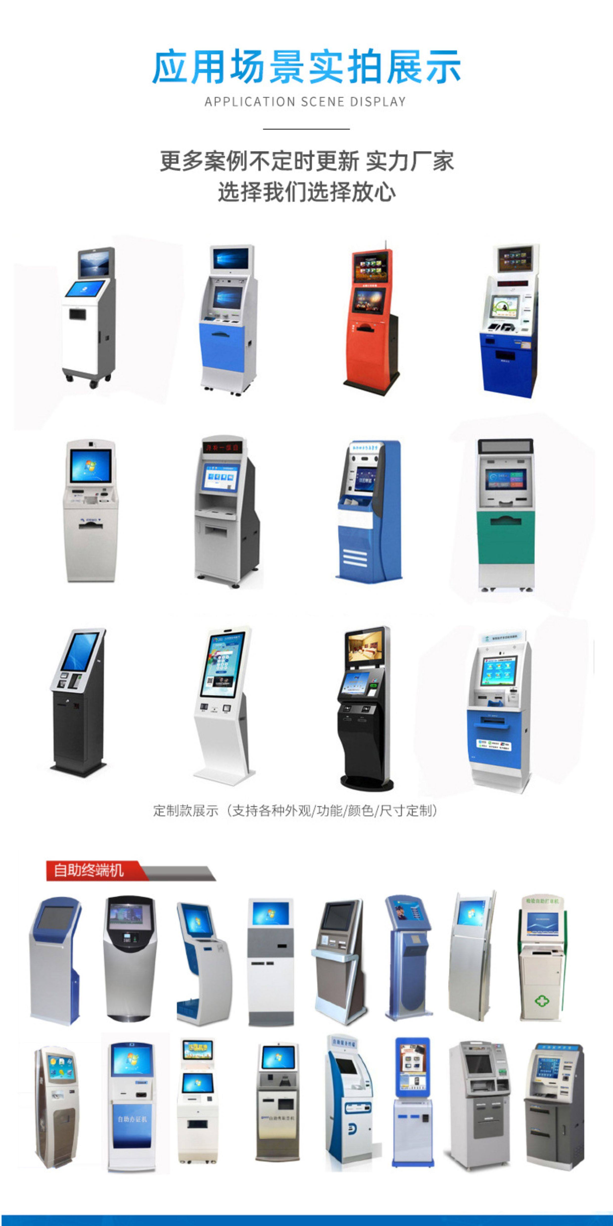 Монитор 立式查询触控自助终端机plc键盘抽屉触控屏幕工厂工位机工业工控机
