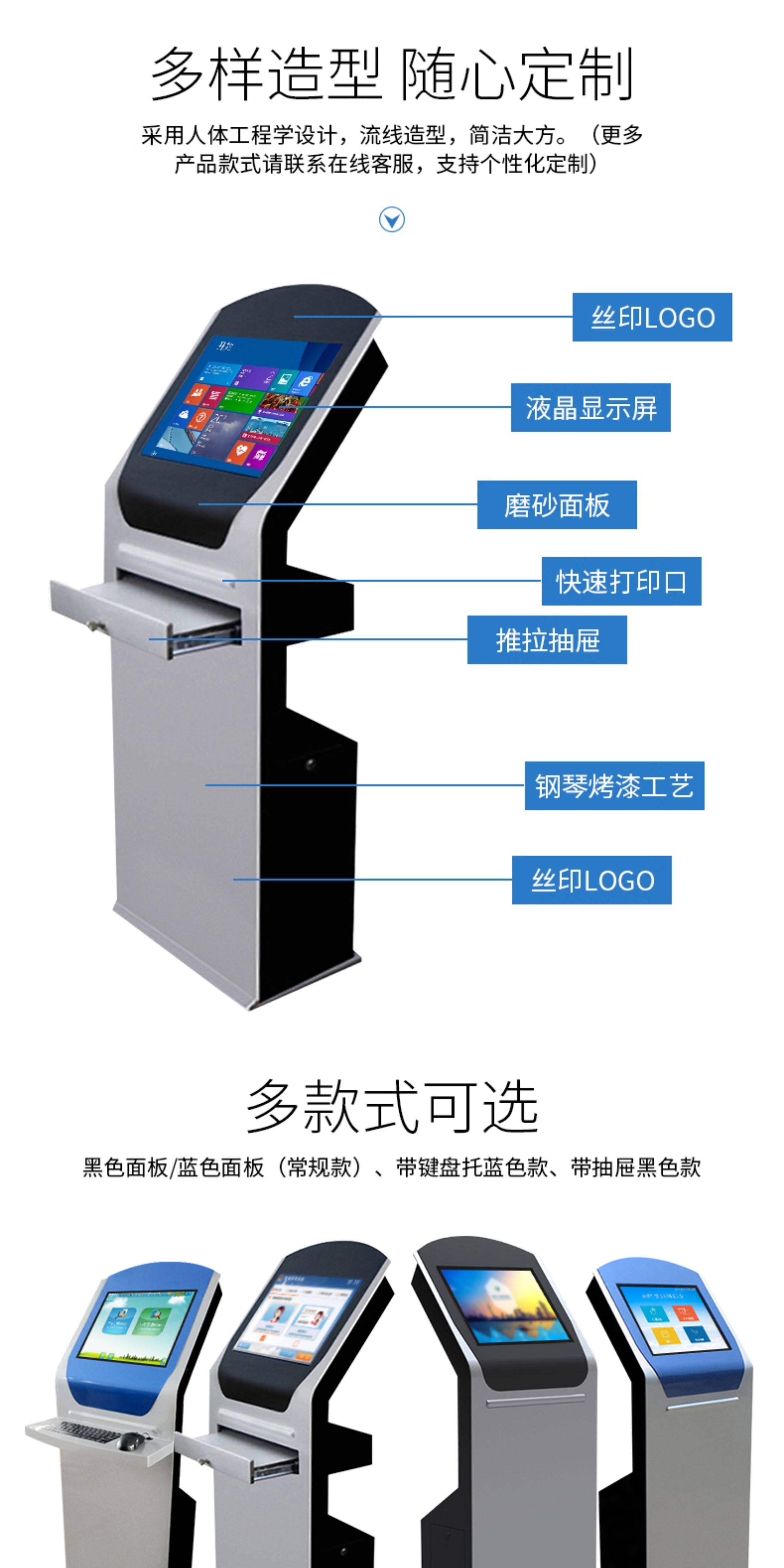 Монитор 立式查询触控自助终端机plc键盘抽屉触控屏幕工厂工位机工业工控机