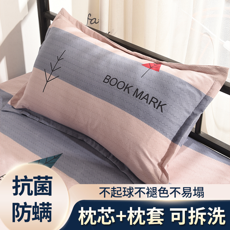 Pillow pillow core neck pillow to help sleep a pair of household adult single double with pillowcase student dormitory whole head male