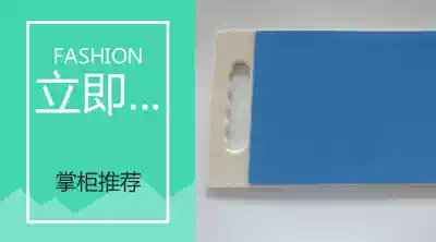 Break board professional taekwondo composite break Board (8mm Blue)