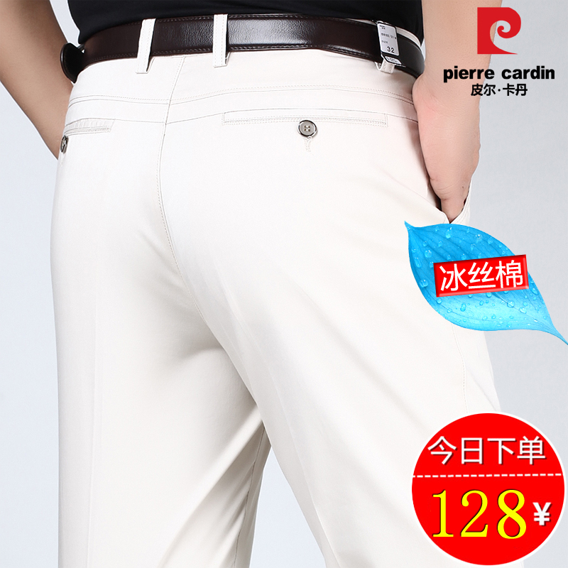 Pierre Cardin Casual Pants for Men, Ice Silk Cotton Long Pants, Loose High-Waisted Middle-Aged Men's Pants, Summer Thin Style Dad Pants