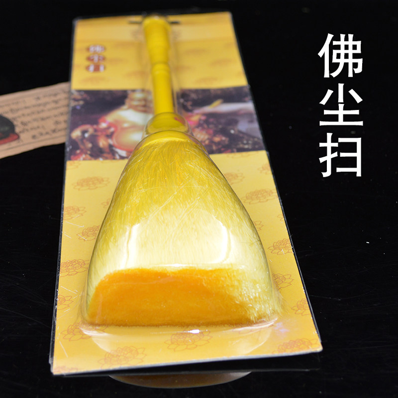 Buddhist supplies Buddha Buddha dharma special cleaning utensils Net Buddha towel Dust absorption Lotus towel practical tools