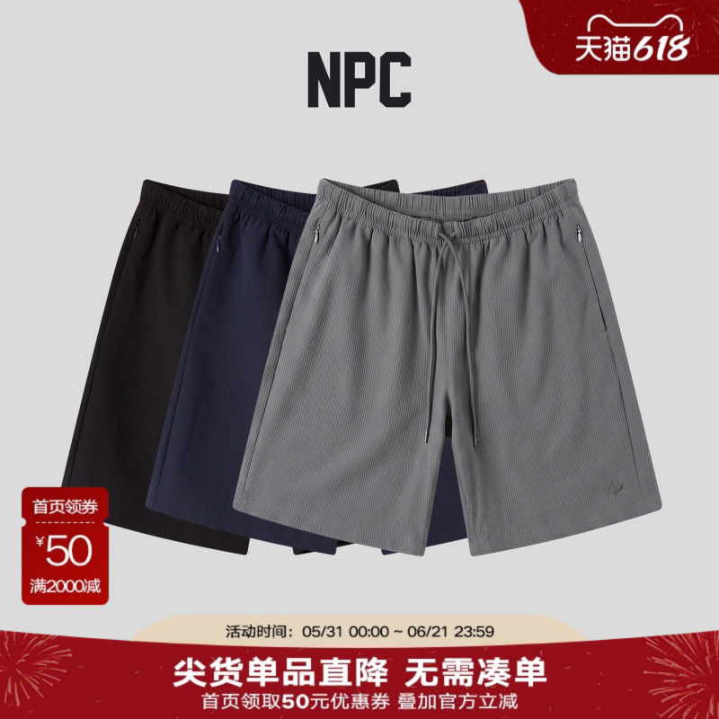 Npc Trendy Brand Bubble Gauze Drawstring Shorts for Men, Summer Lightweight Breathable Loose Versatile Casual Simple Np65Sr03