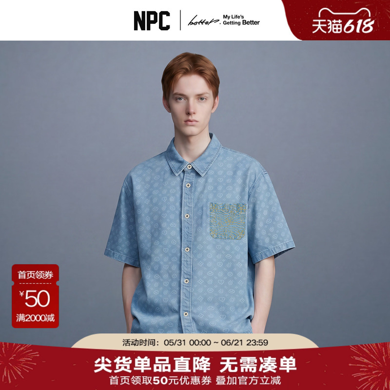 Npc Trendy Brand Li Chen Nic Lyocell Full-Print Soft Denim Short-Sleeved Shirt for Men Summer Fashion Casual Np65Sh04