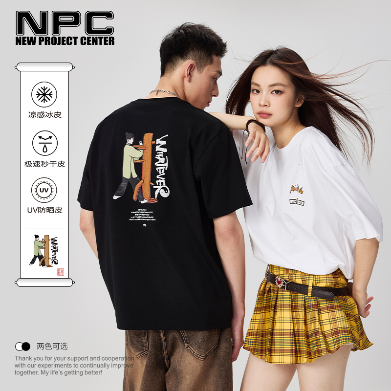 NPCトレンドブランドカンフー悪役詠春拳柄刺繍プリント半袖メンズ中国風クールNP44TE48