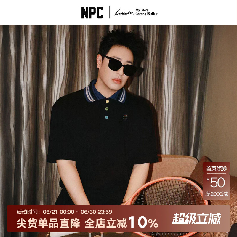 Npc Trendy Brand Pan Wei Bai Same Style American Color-Block Button Polo Shirt with Towel Yarn Embroidery and Turn-Down Collar for Summer Np62Tp05 Npc Trendy Brand Pan Wei Bai Same Style American Color-Block Button Polo Shirt with Towel Yarn Embroidery and Turn-Down Collar for Summer Np62Tp05