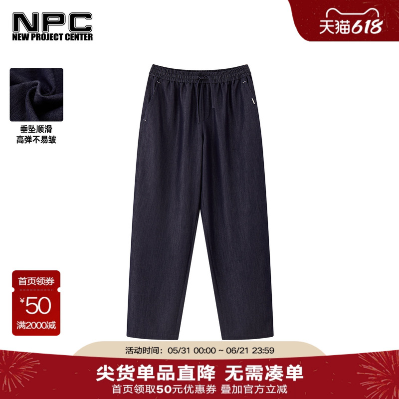 Npc Trendy Brand Lightweight Breathable High-Stretch Denim Jeans for Men, Vintage Old Money Style Casual Long Pants for Summer Np62Tr10 Npc Trendy Brand Lightweight Breathable High-Stretch Denim Jeans for Men, Vintage Old Money Style Casual Long Pants for Summer Np62Tr10