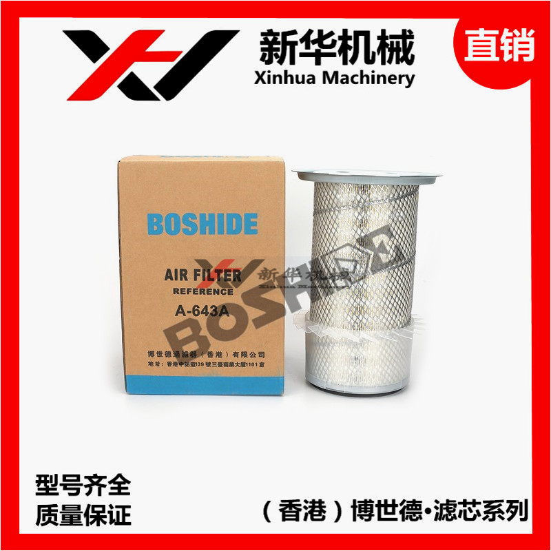 Excavator Sumitomo 100 120A1 A2 air filter oil filter wood filter hydraulic inlet and return oil filter pilot filter