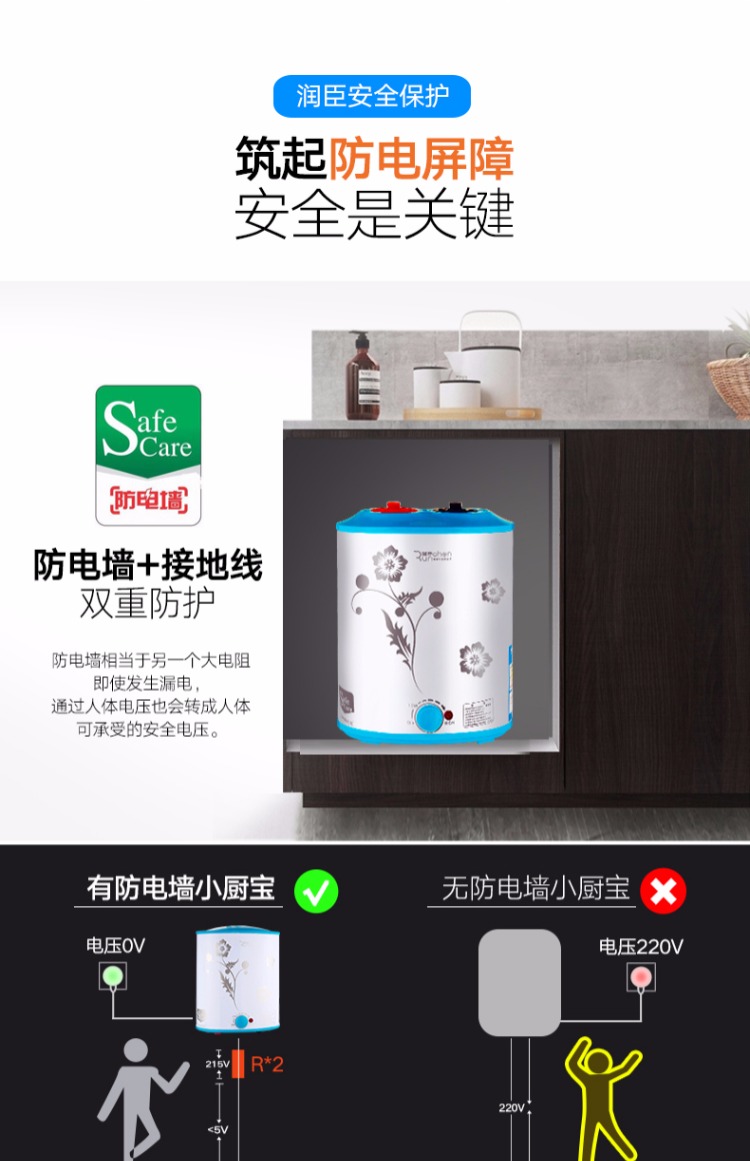 bình tắm nóng lạnh Runchen FEH6 lưu trữ nước loại bếp kho báu máy nước nóng 6L lít hạ thấp kho báu nhà bếp máy nước nóng ferroli