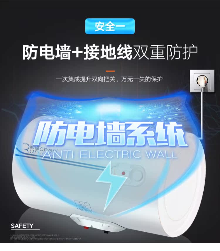 bình nóng lạnh ariston 20l Máy nước nóng Runchen FEH40Z hộ gia đình nhỏ phòng tắm nhỏ tốc độ tắm nước nóng treo tường loại lưu trữ 40 l - Máy đun nước bình nóng lạnh olympic
