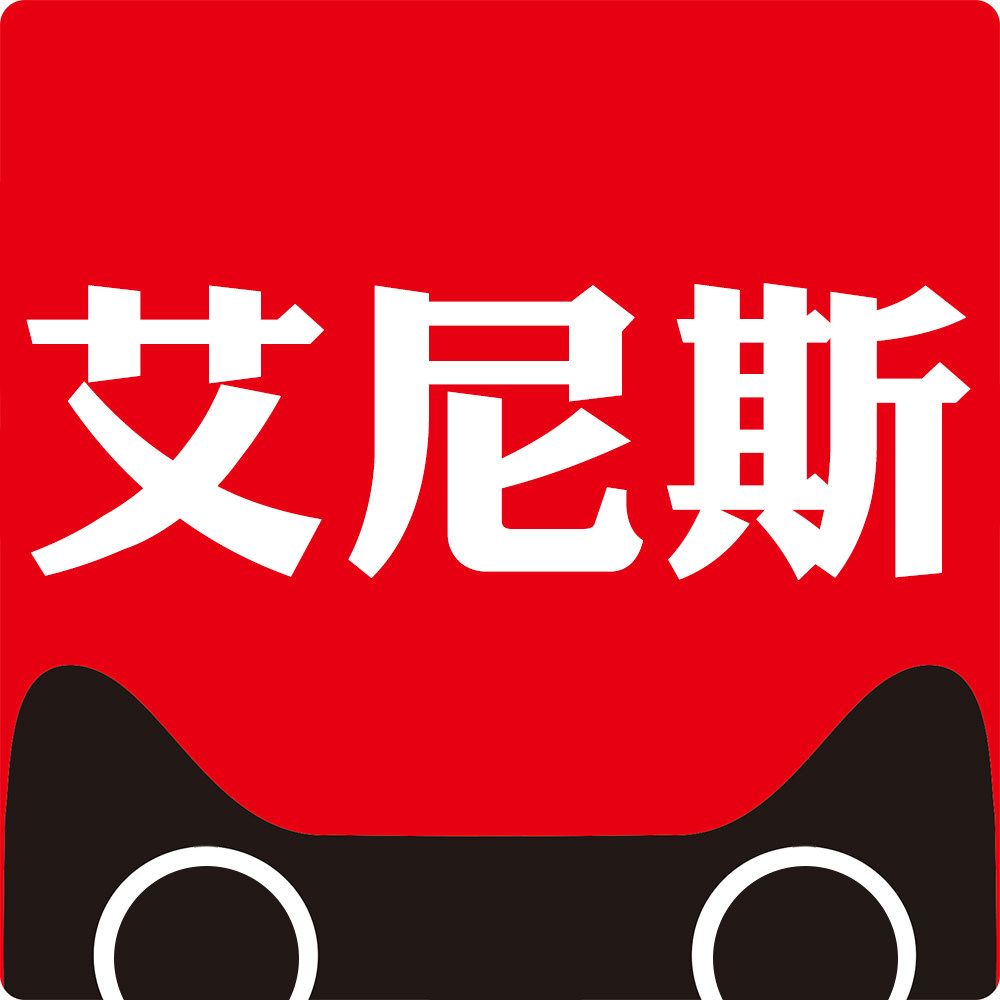 艾尼斯家居的LOGO