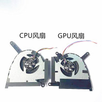 适用 华硕 FX517 FX517Z FX517ZR ZC 天选 AIR 2022 风扇 5V 12V