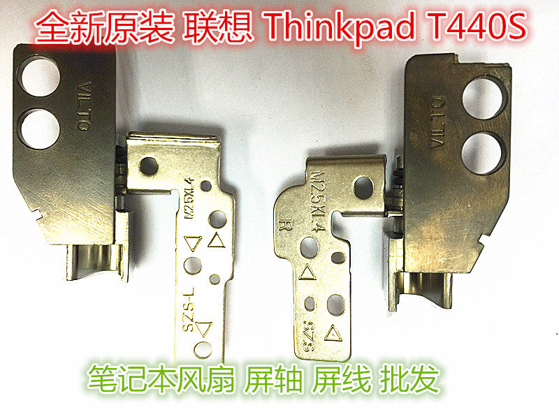 Suitable for Lenovo Thinkpad T440S Screen shaft T440S rotary shaft hinge